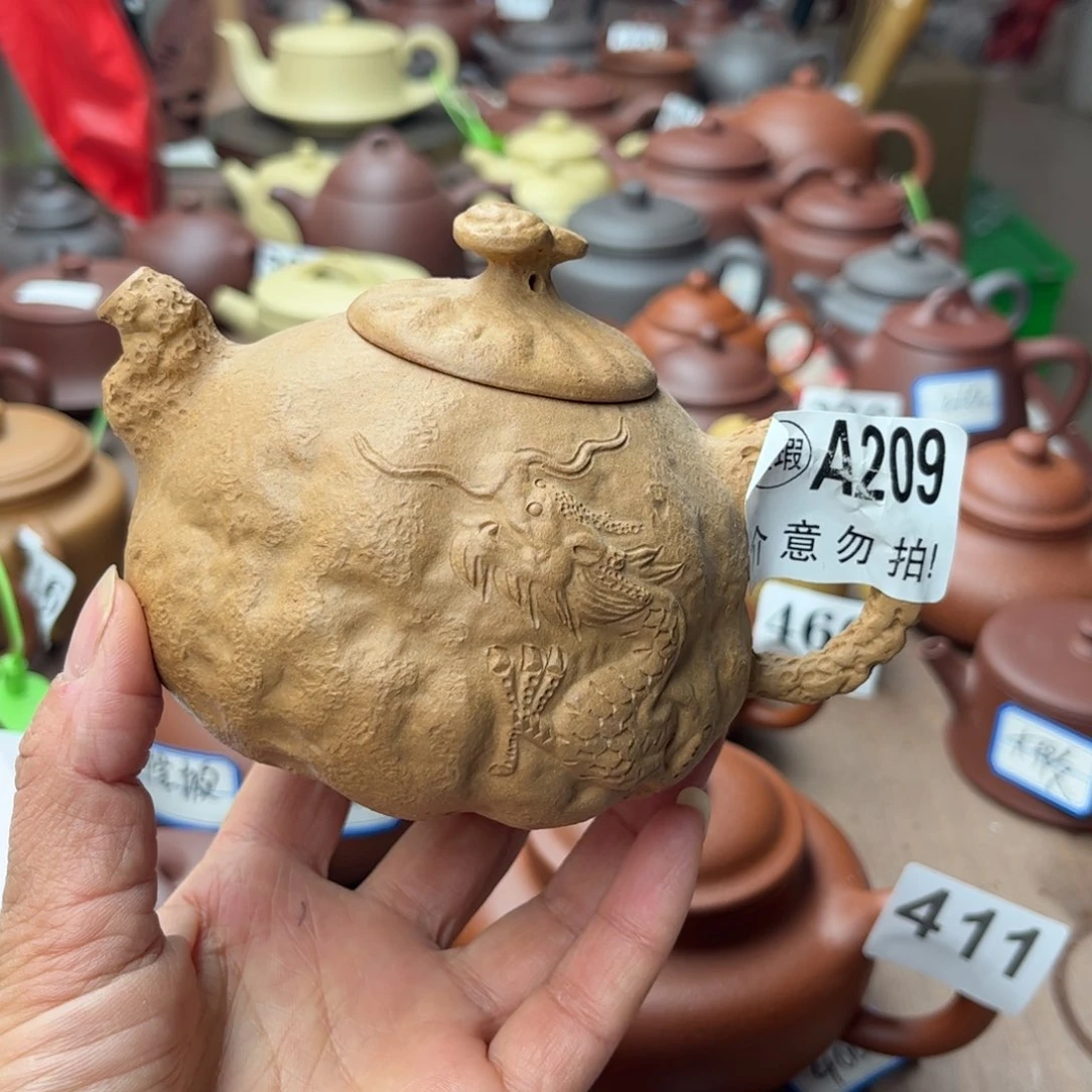 紫砂茶壶ˋ****?黄金段半手330cc