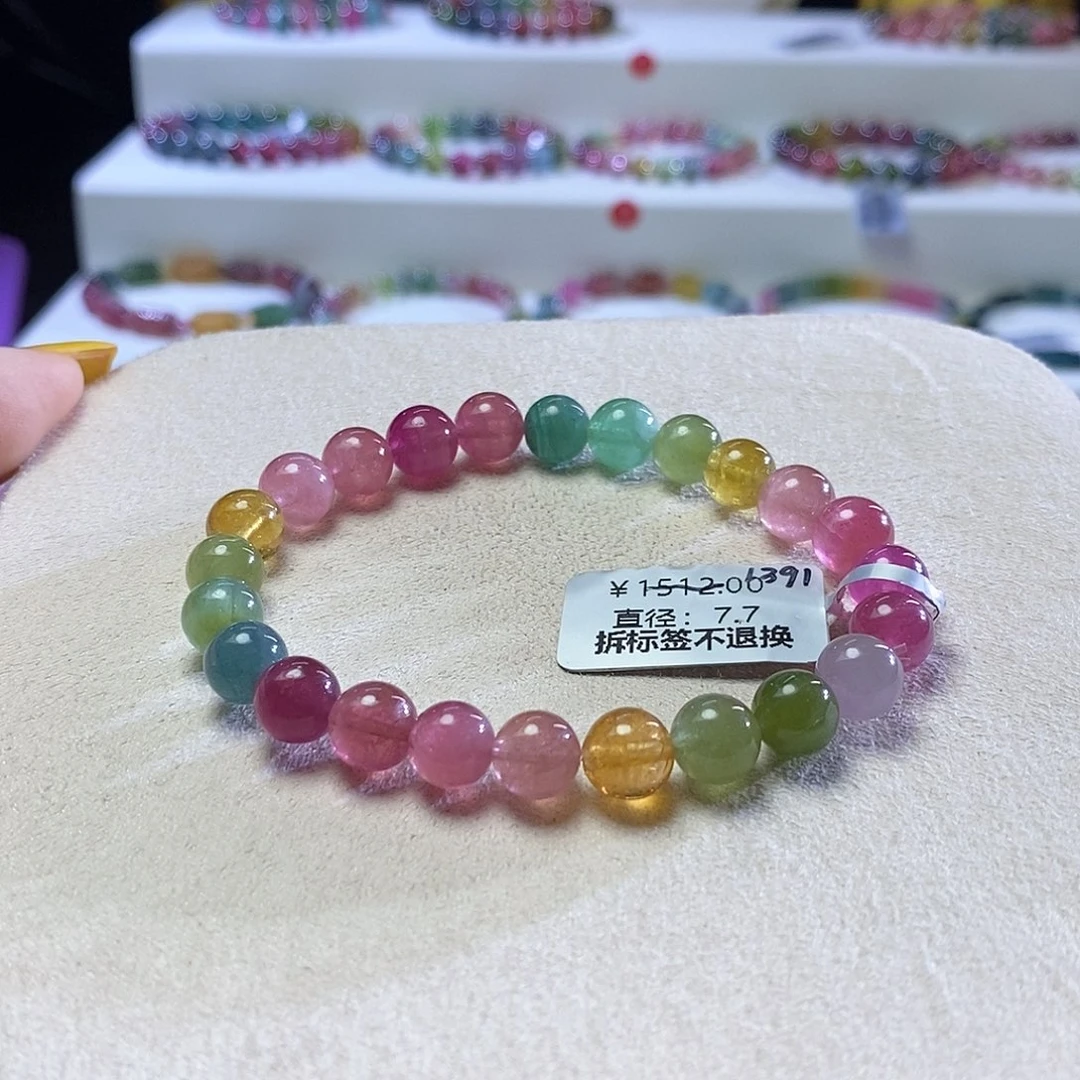 手链未镶嵌碧玺荧光色标