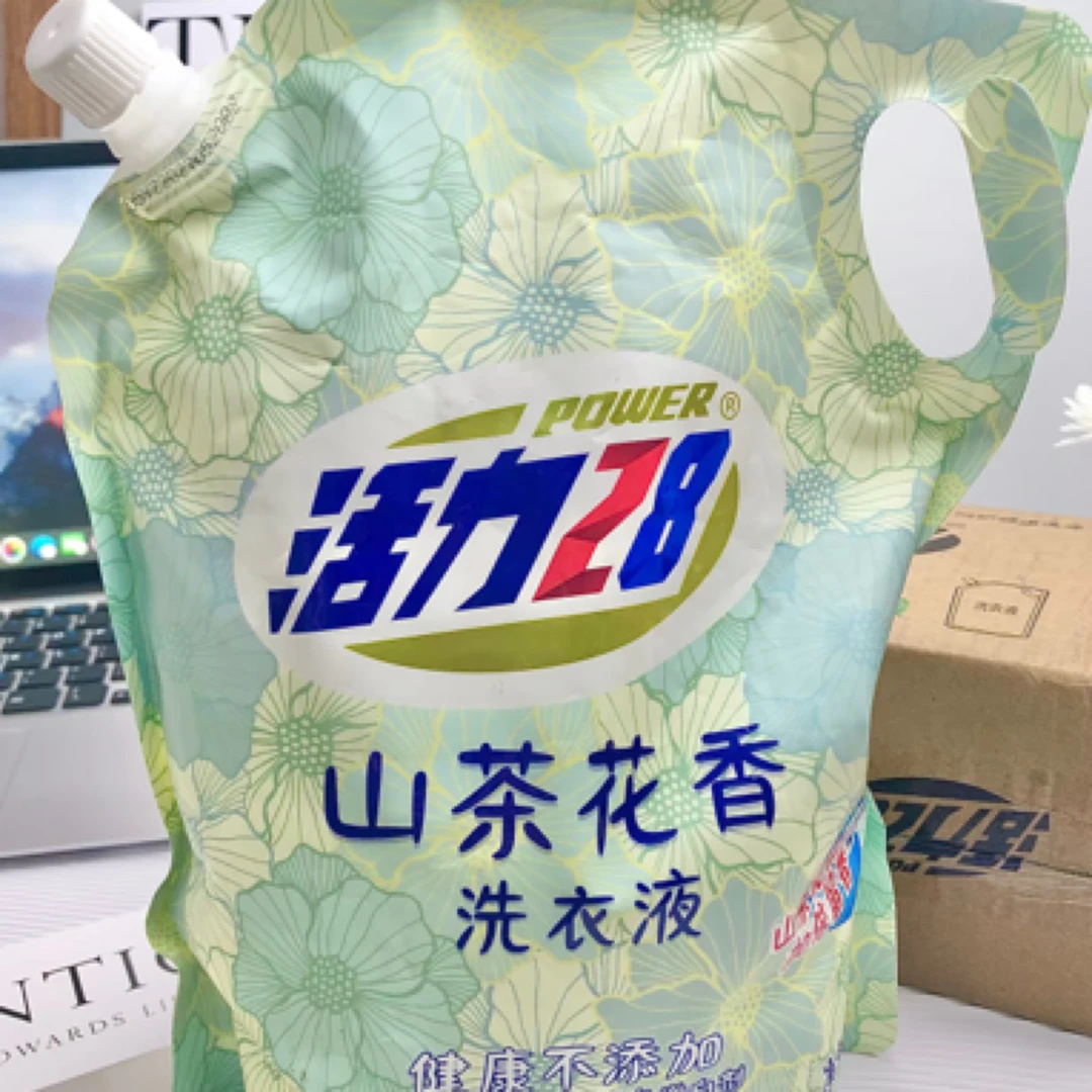 过激