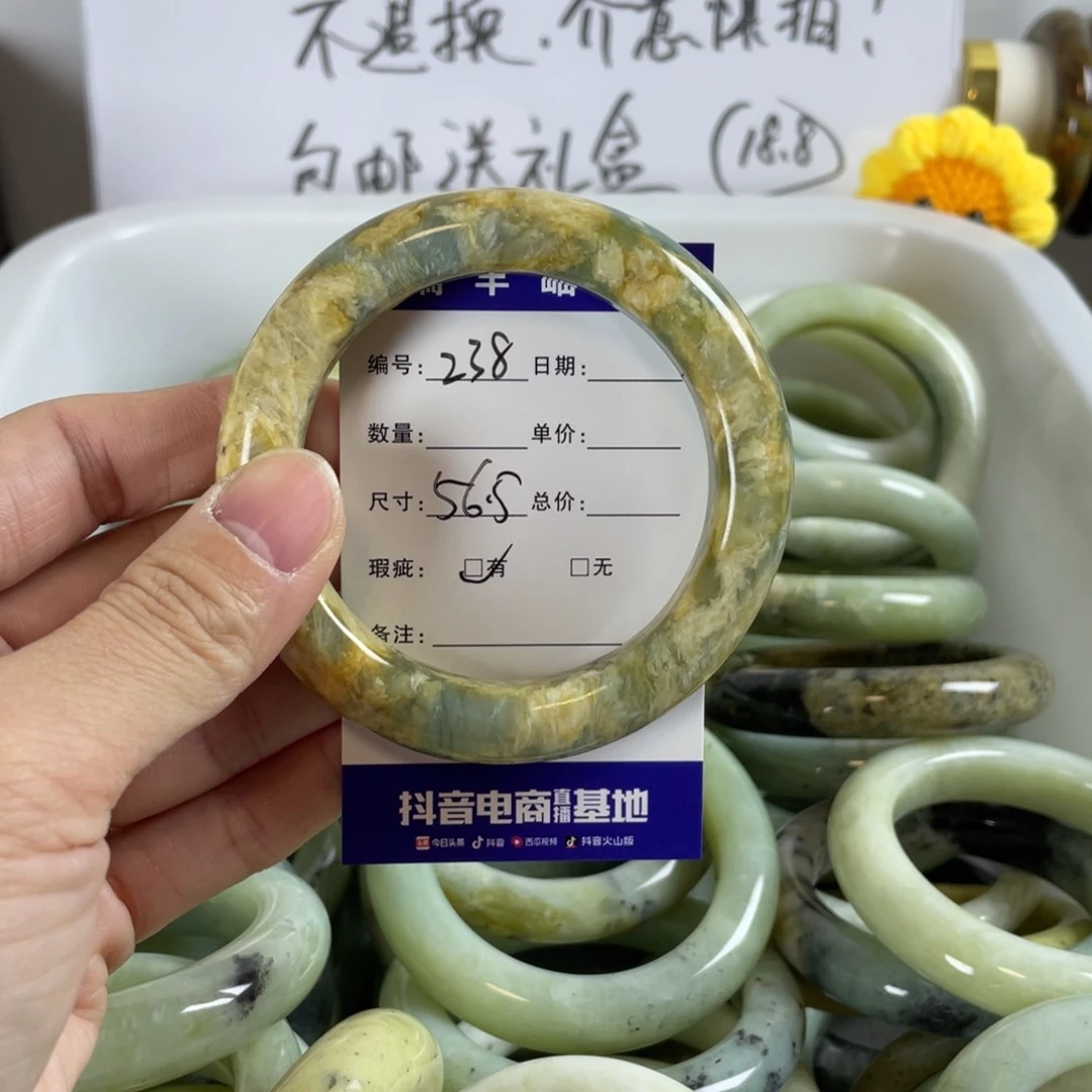 蛇纹石玉手镯未镶嵌