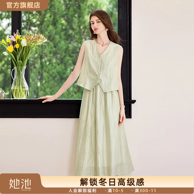 她池2025夏季新款女装V领马夹搭半身裙两件套时尚套装T52B1778NB
