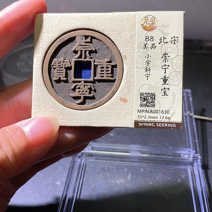 铜崇宁630华夏天玺总店