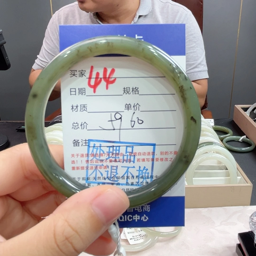 未镶嵌手镯和田玉
