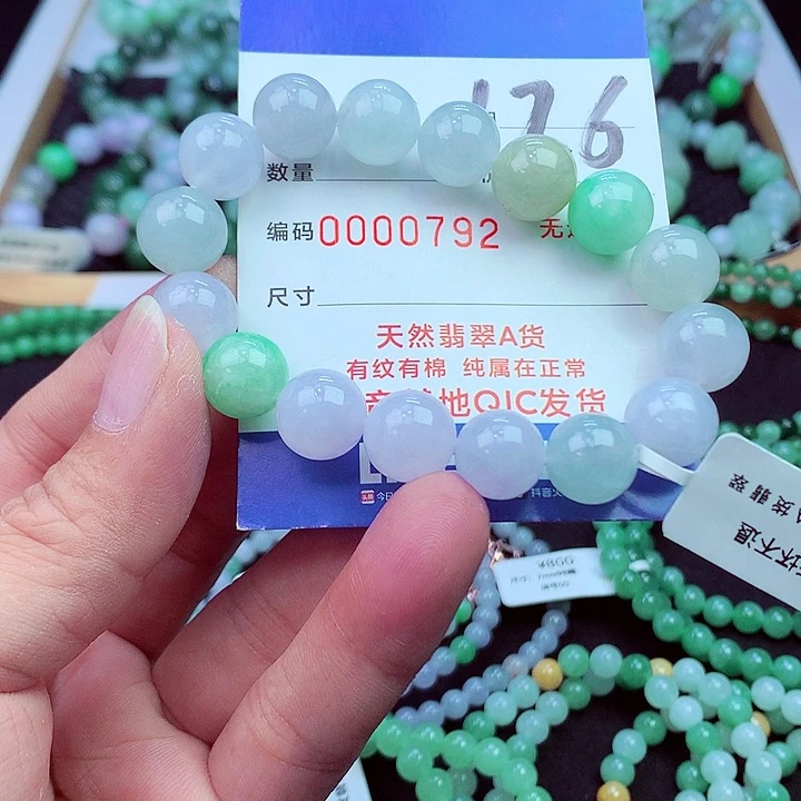 毛衣链未镶嵌翡翠