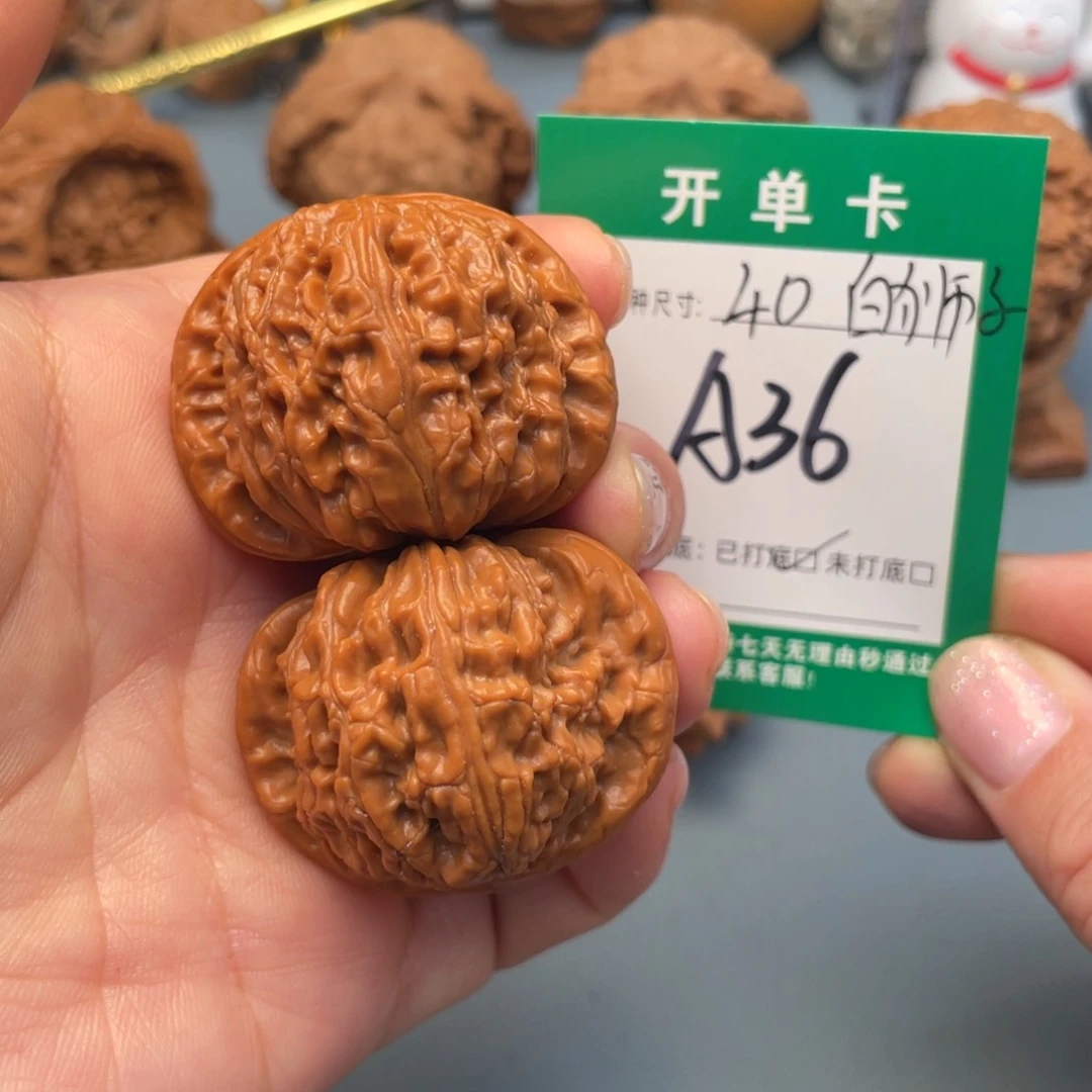 吊坠桃核文玩核桃