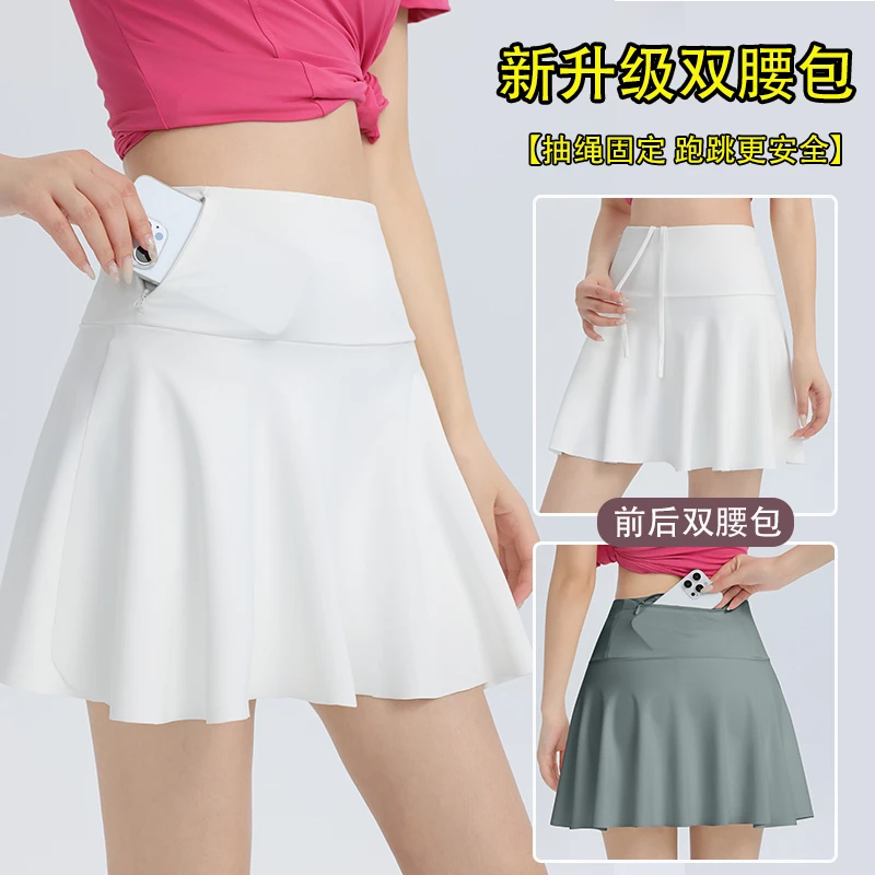 【娜姐专属】前后带腰包跑步运动显瘦高腰健身夏季假两件防走运动裙
