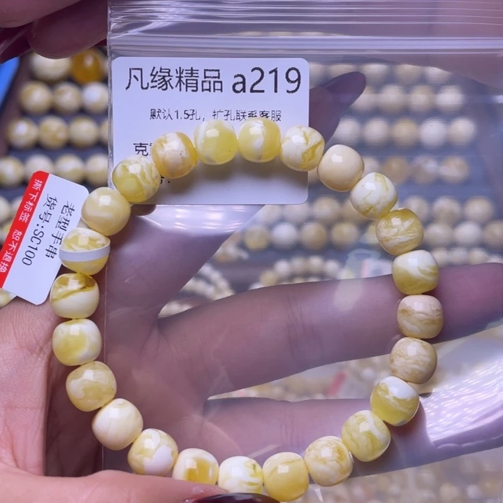 琥珀未镶嵌裸石琥珀