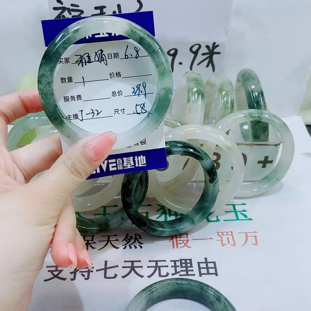 石英质玉手镯未镶嵌32