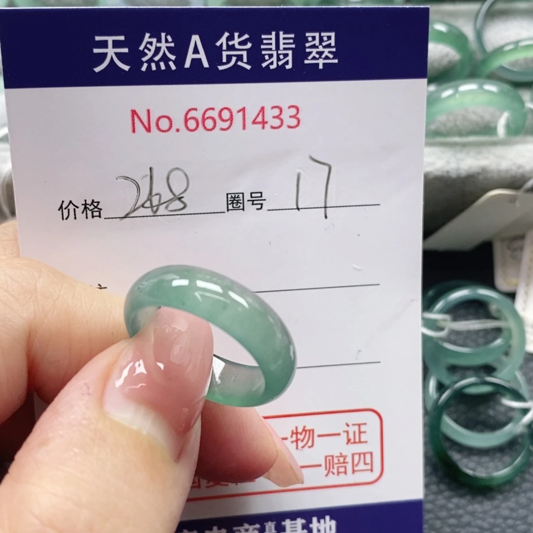 翡翠戒指未镶嵌思****ა天然