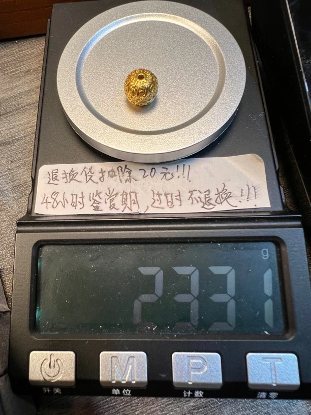 足金卷草纹老型配饰