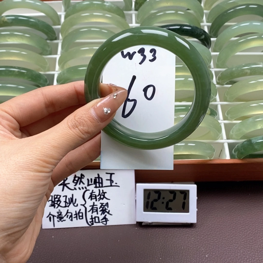 蛇纹石玉珠宝半成品未镶嵌