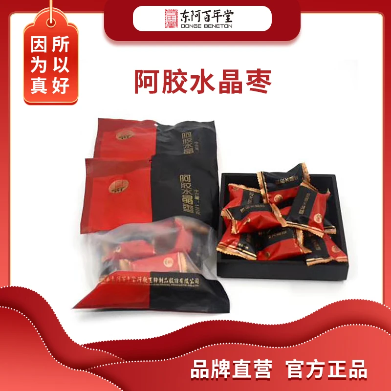 百年堂 阿胶水晶枣100g/袋