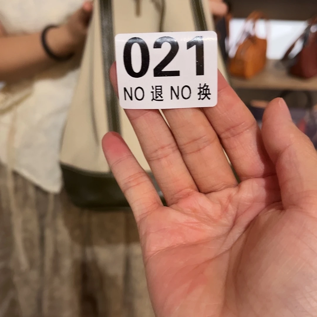 面****瓷片021号不退不换好看的