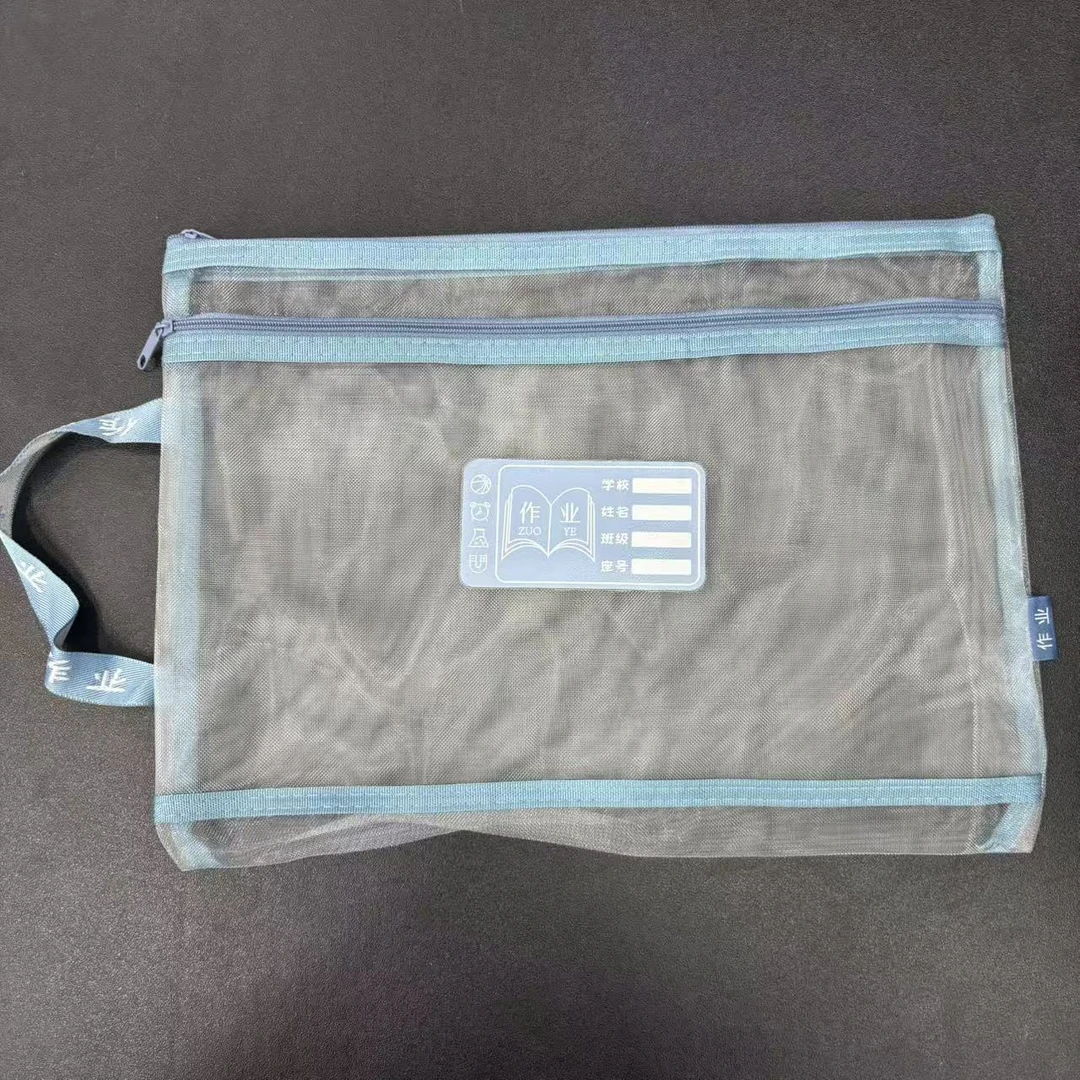 加厚双层学生科目袋大容量书袋试卷作业文件收纳袋