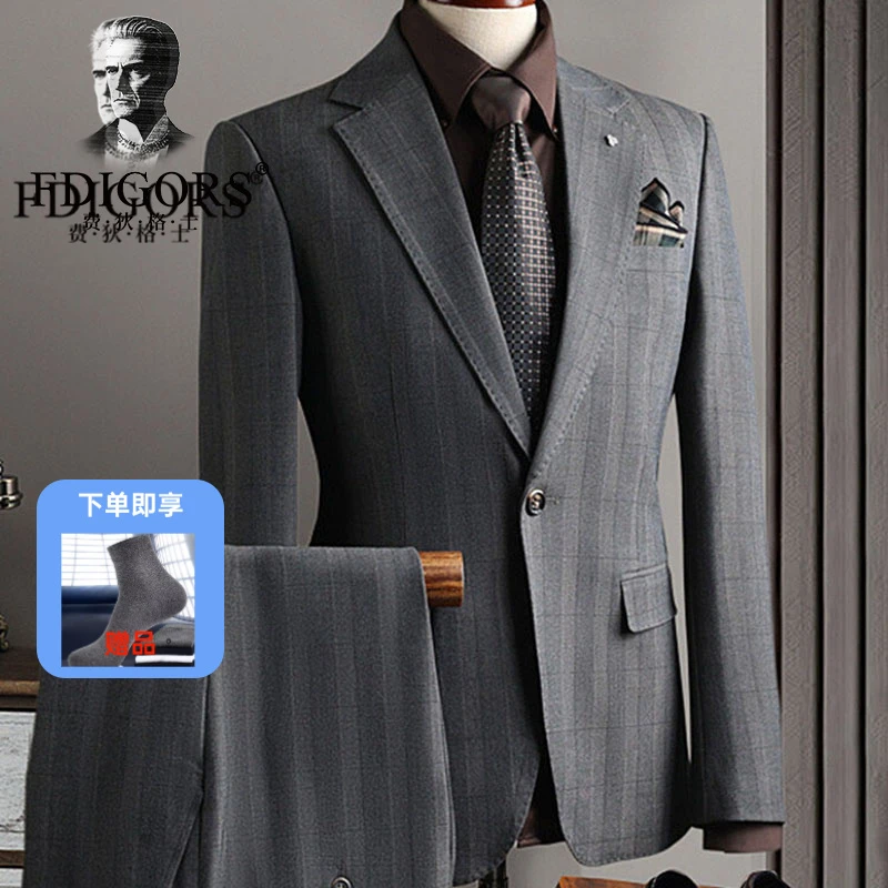 FDIGORS/费狄格士秋季西服套装男士休闲格子西装三件套结婚礼服