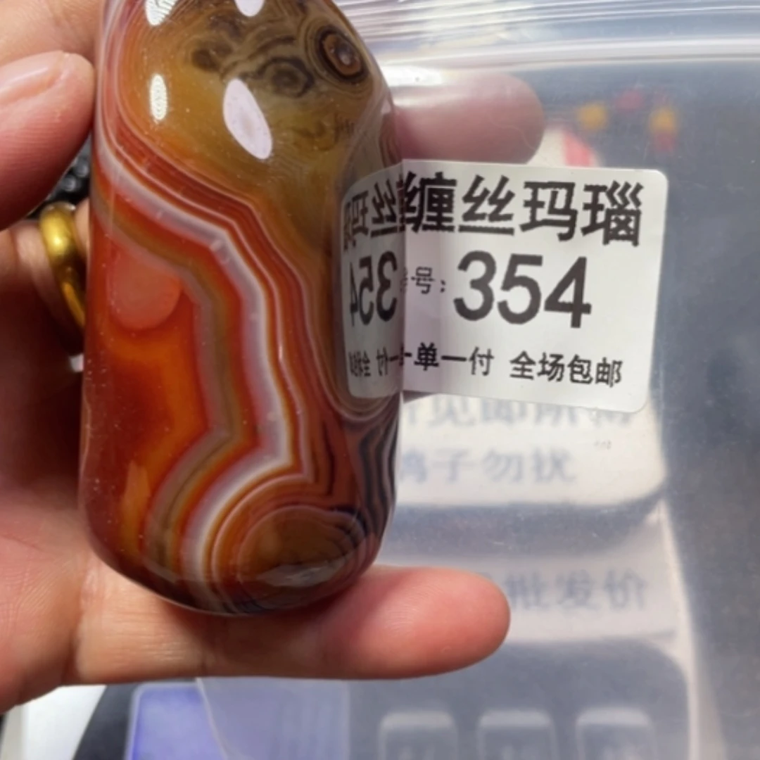 【闪购商品】未镶嵌颈饰玛瑙/玉髓
