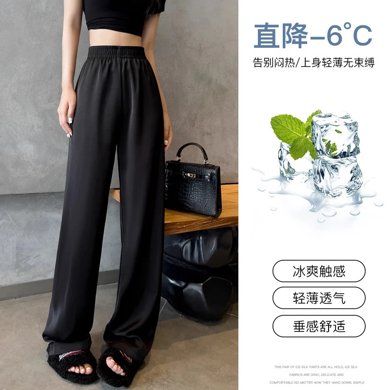 醋酸缎面冰丝阔腿裤女夏季高腰垂感宽松休闲肌理感国风凉凉裤