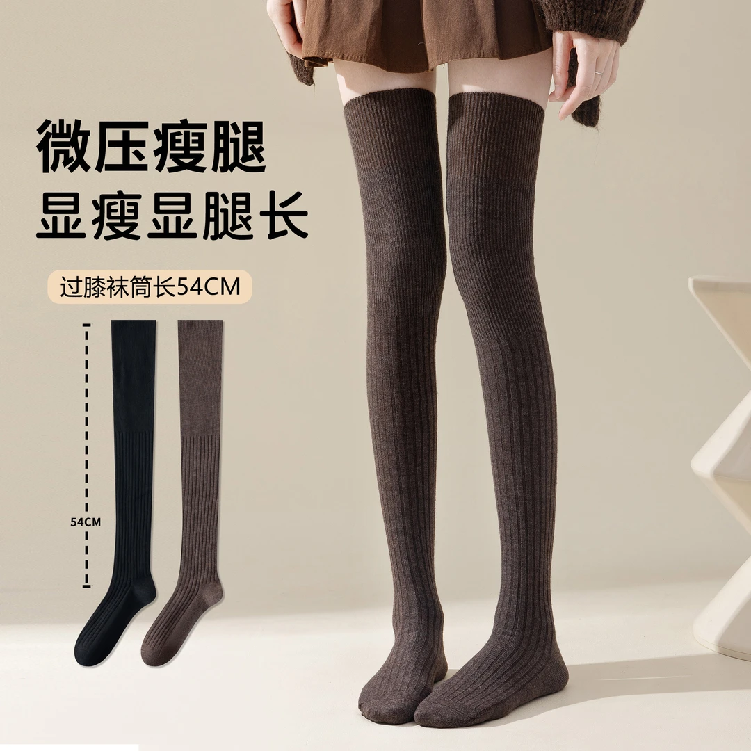 【防滑】 加厚过膝袜女秋冬保暖袜长筒袜冬季日系护腿长袜长筒高筒