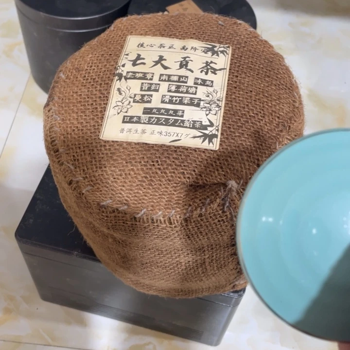 紫砂茶盘我们的目标是成为一个优秀