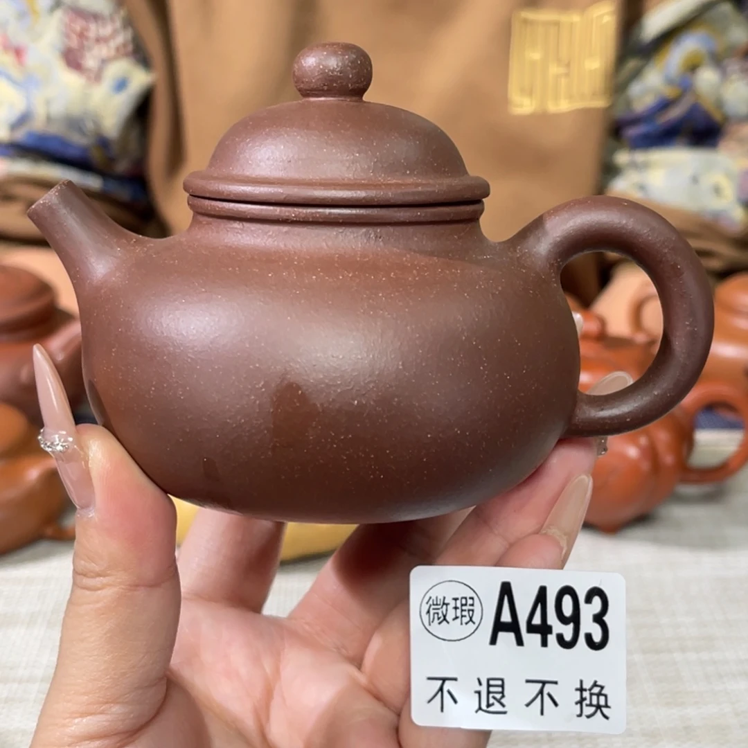 紫砂茶杯宜兴原矿紫砂精品手工