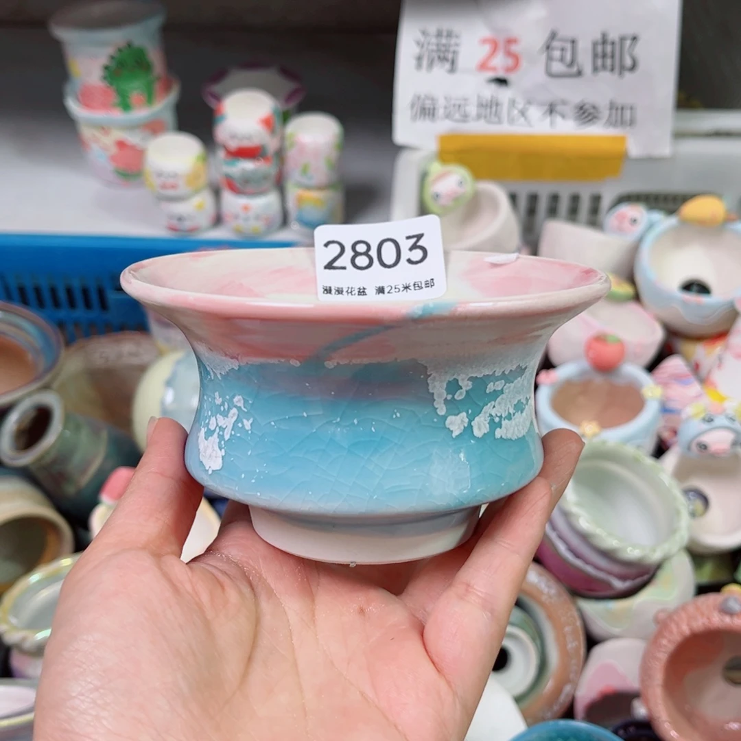 景德镇手工制作2803口10瑕