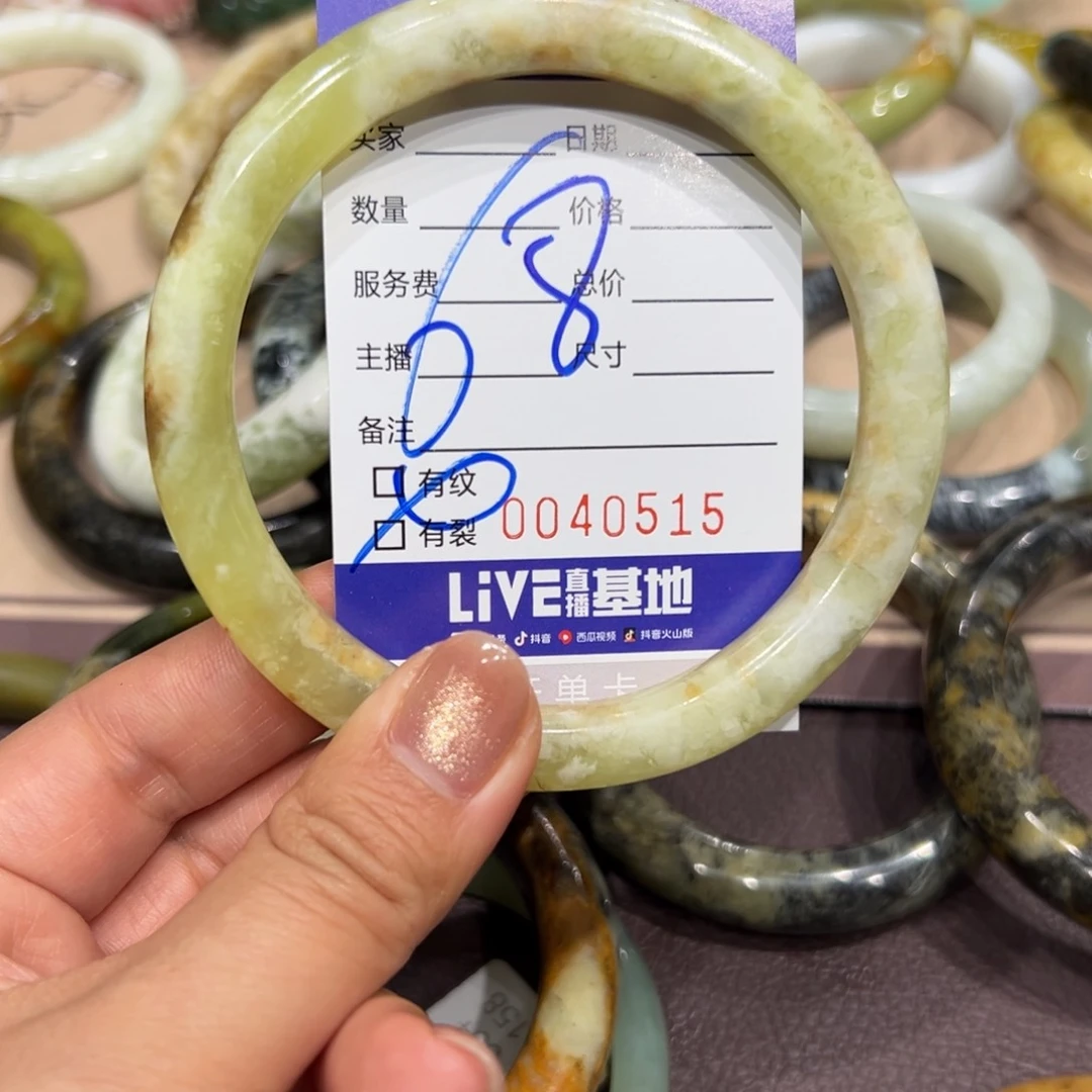 透闪石质玉手镯未镶嵌