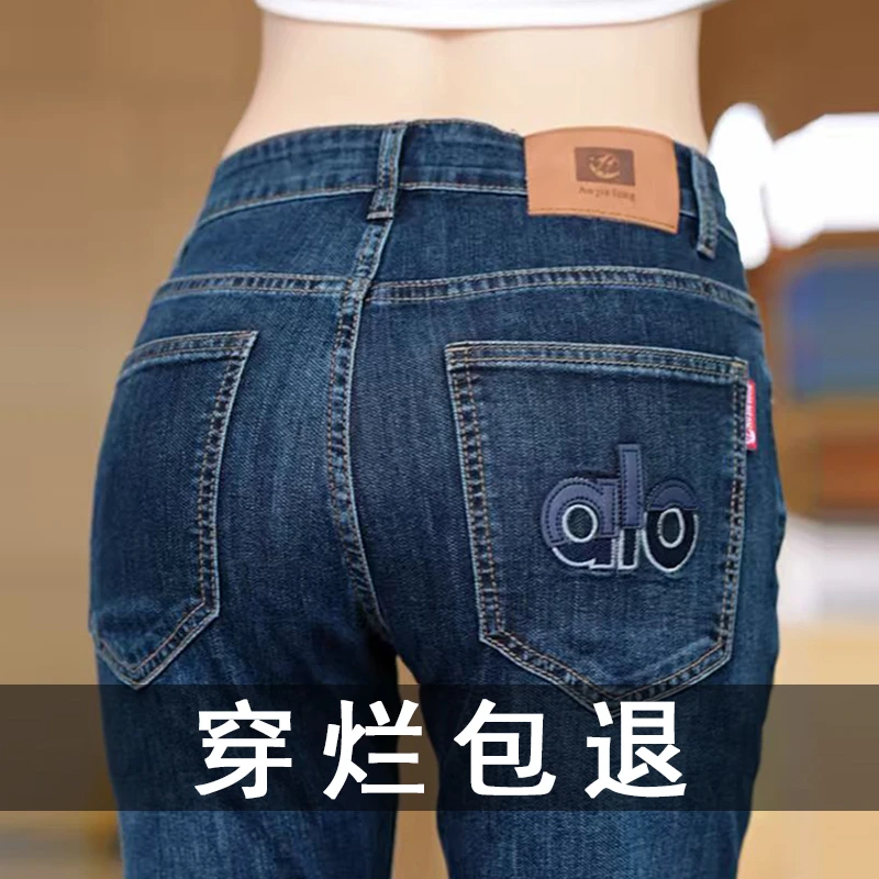 秋季2025新款男士牛仔裤修身直筒长裤子舒适百搭休闲弹力简约男