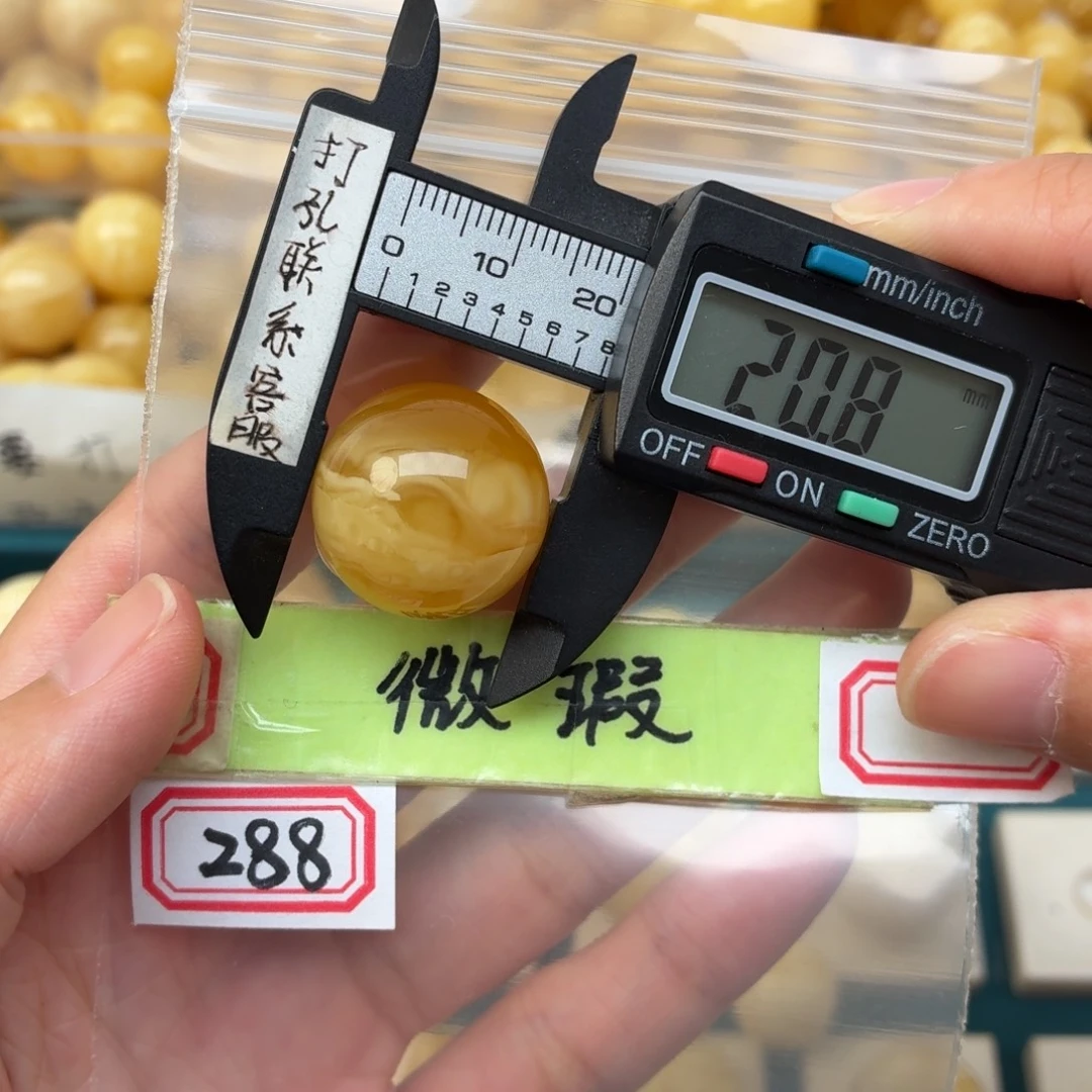 裸石蜜蜡未镶嵌微瑕