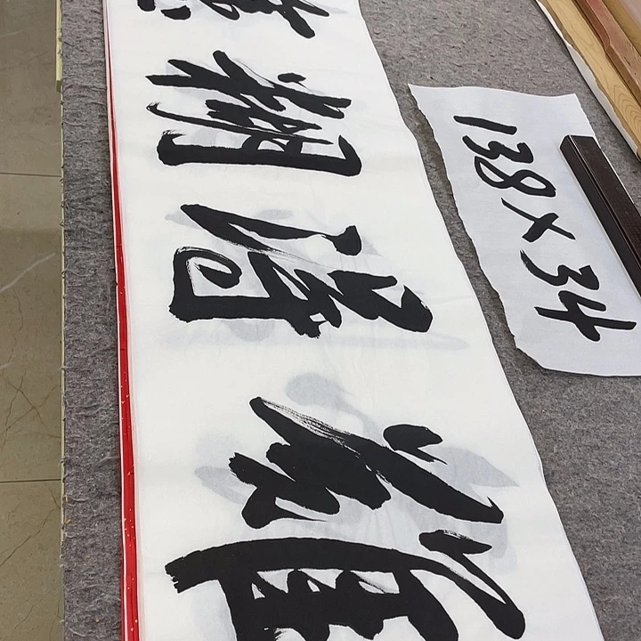 书法Lvqinzhenshufa