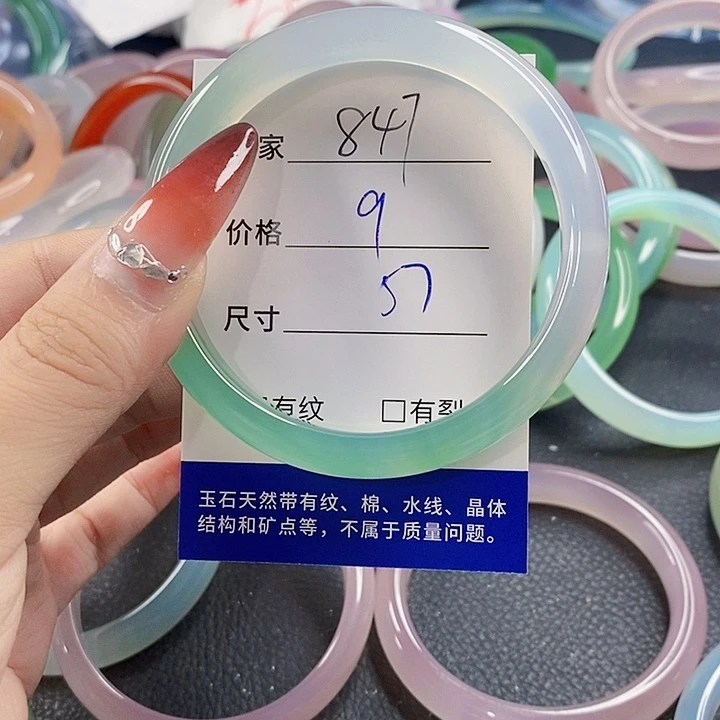 手镯玛瑙/玉髓未镶嵌847