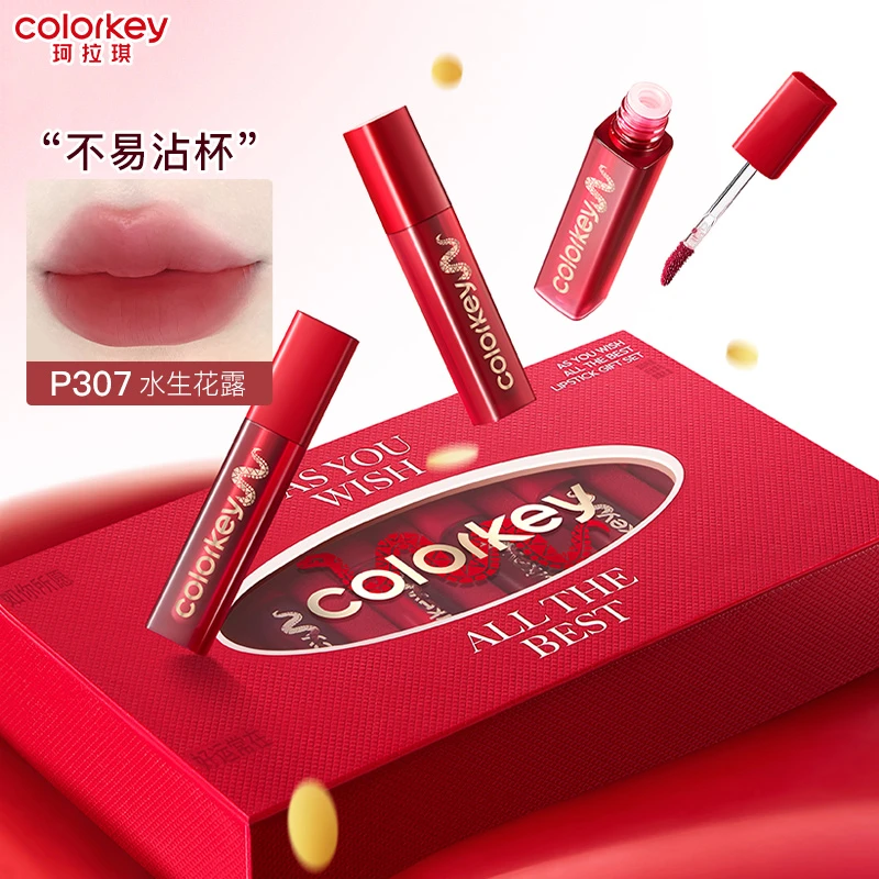 珂拉琪礼盒蛇年唇露套盒哑光雾面口红女素颜显白不易掉情人节礼物