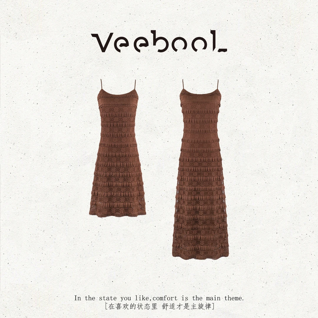 薇宝儿 Veebool【焦糖栗子】秋季新款复古法式高级感显瘦吊带连衣裙