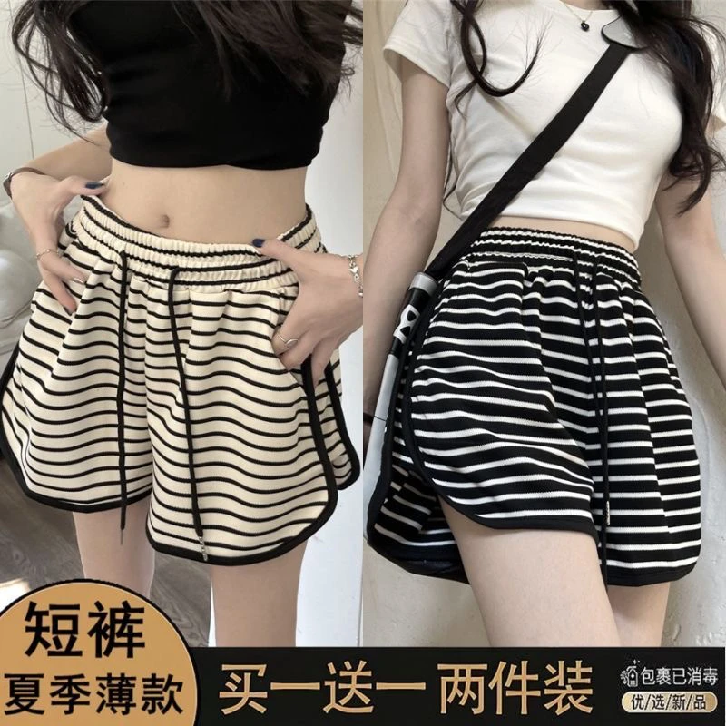 单/两件装 黑白条纹运动短裤女夏季宽松辣妹高腰显瘦A字阔腿热裤