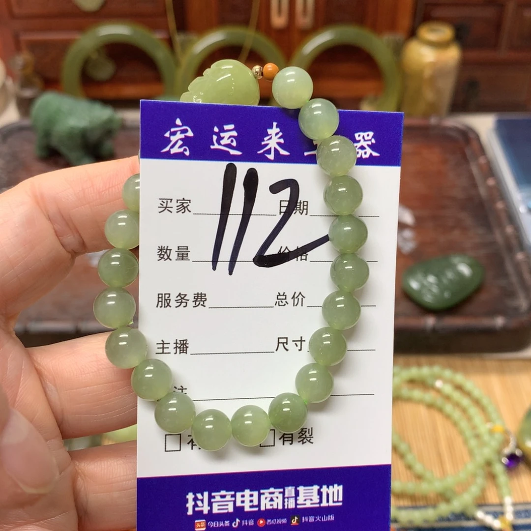 南红玛瑙手链未镶嵌