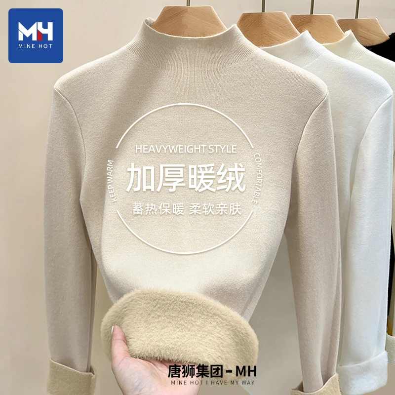 唐狮集团MH毛衣女冬加厚2025新款加绒保暖内搭半高领针织衫上衣H