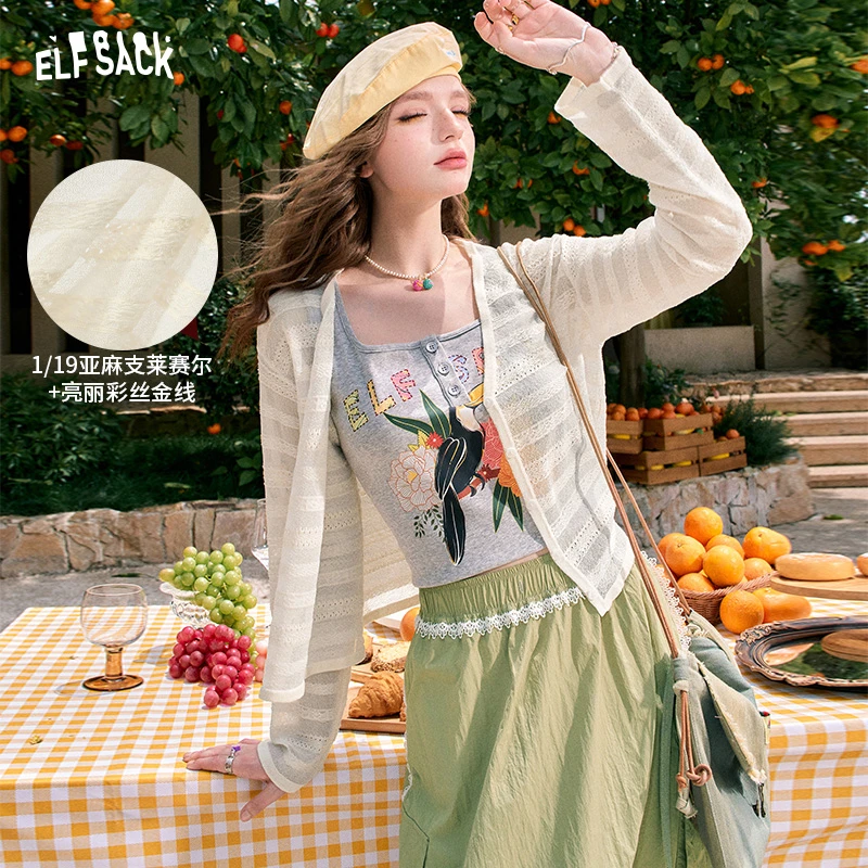 6280【金拐子】妖精的口袋绵绵椰子冰v领镂空针织开衫女2024夏