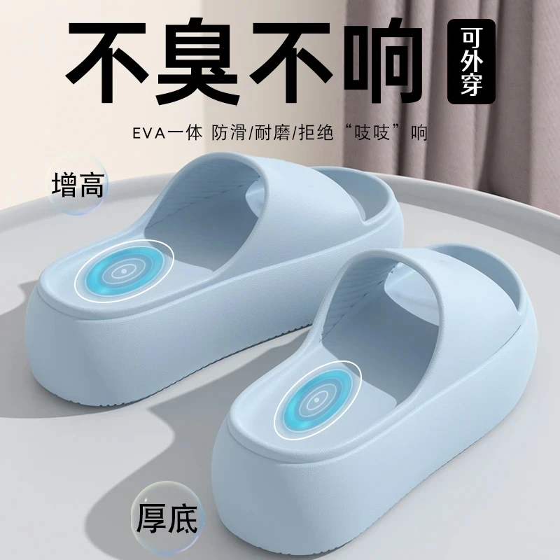 厚底凉鞋女夏季2025新款学生外穿时尚增高舒适踩屎感防滑拖鞋女士