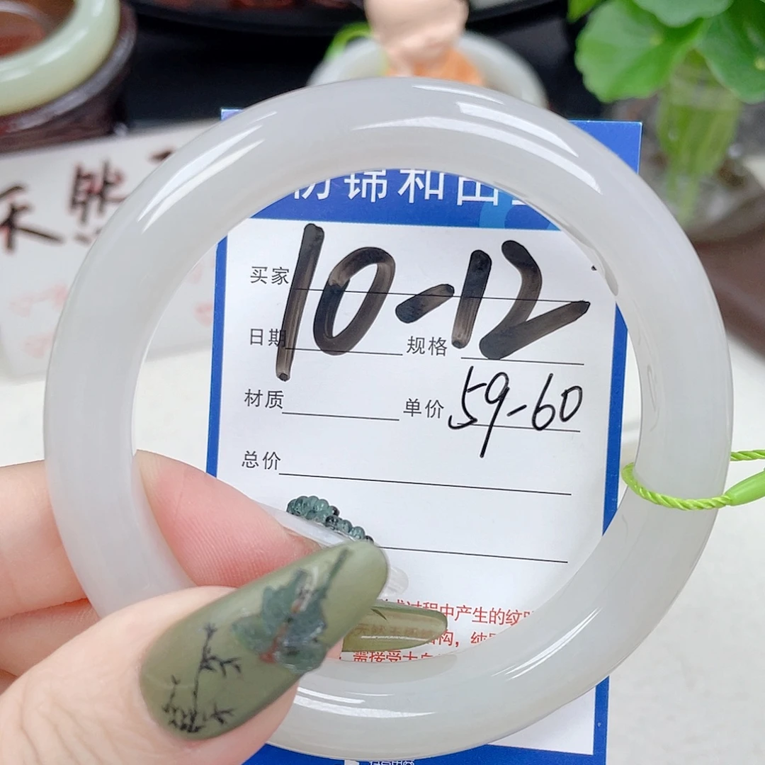 未镶嵌手镯和田玉