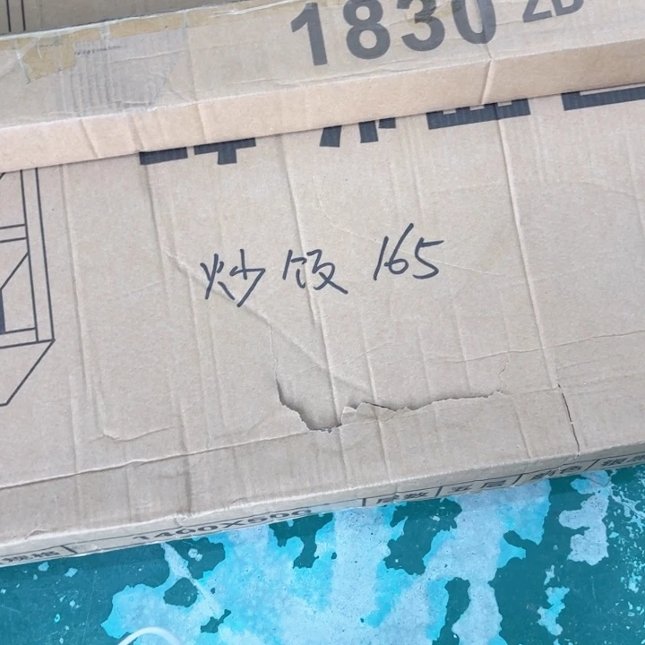 菠***饭其它金属炒饭165德邦