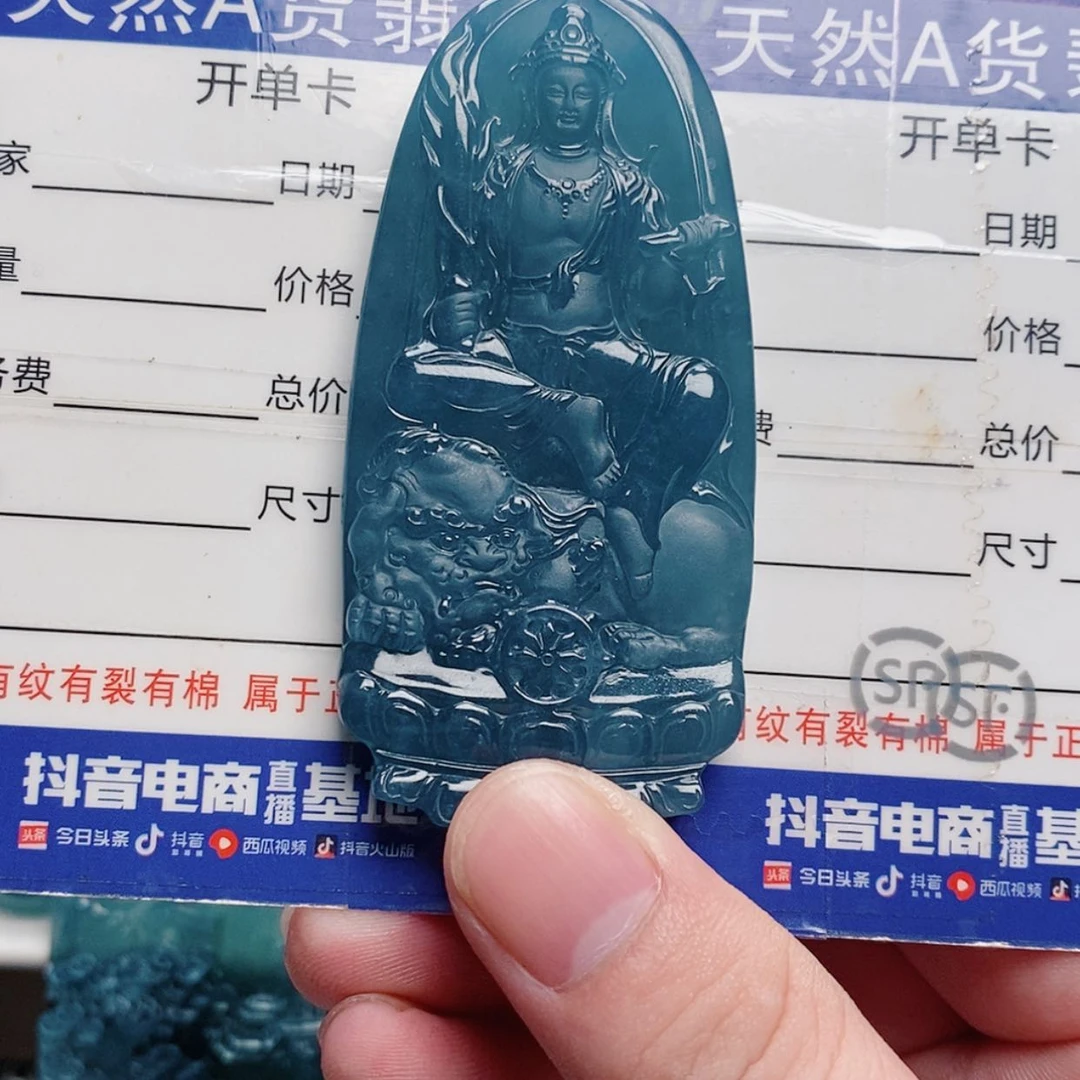 【闪购商品】颈饰未镶嵌翡翠恩*翡翠