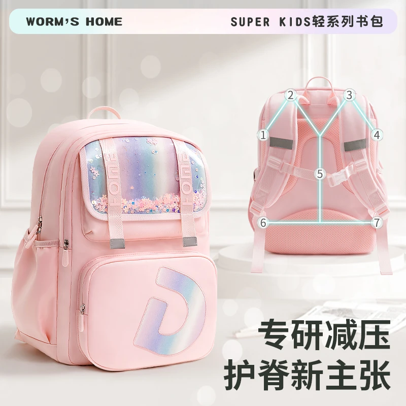 2025新款小学生书包女童一二三年级儿童轻便减负大容量女孩双肩包