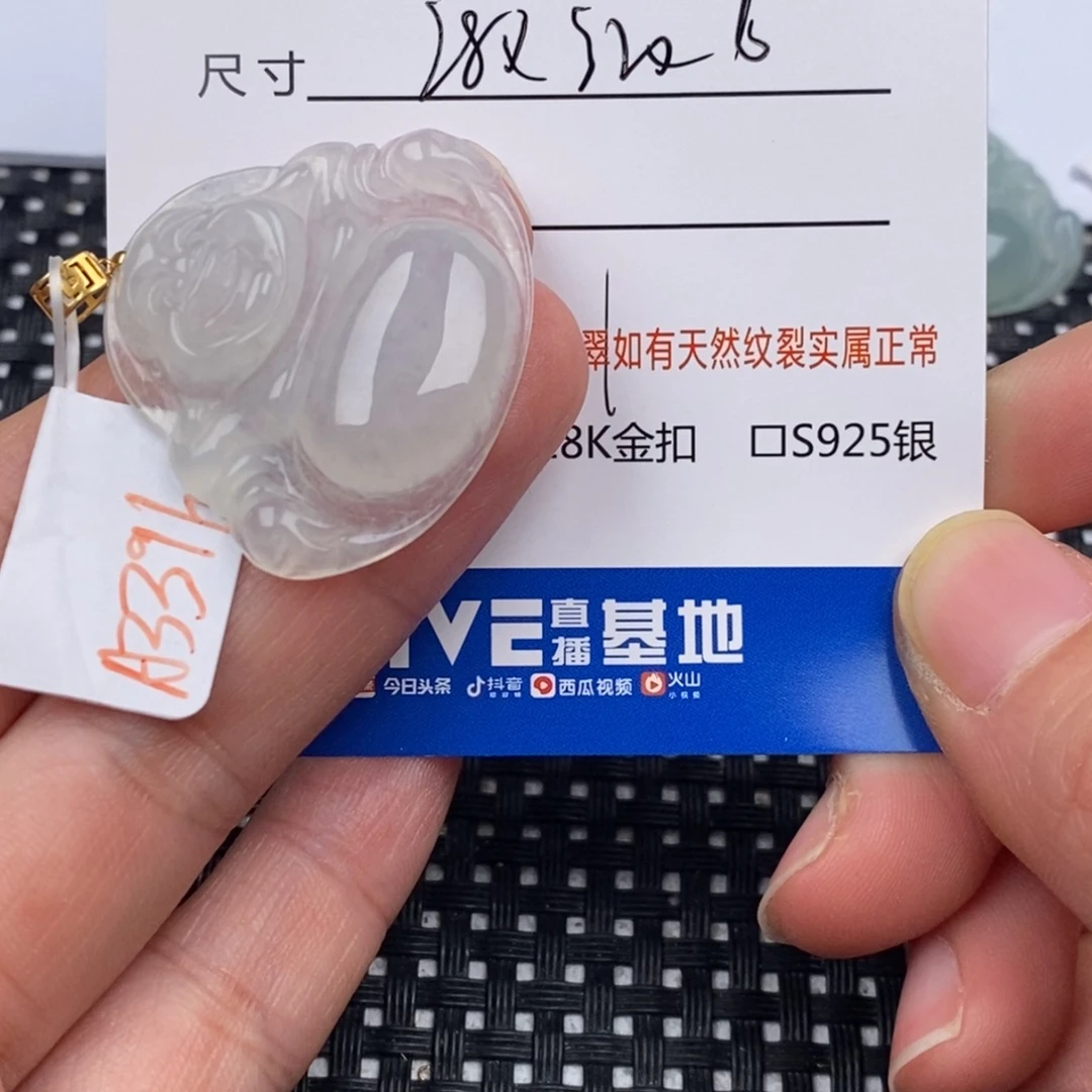 简***单翡翠18K金镶嵌颈饰