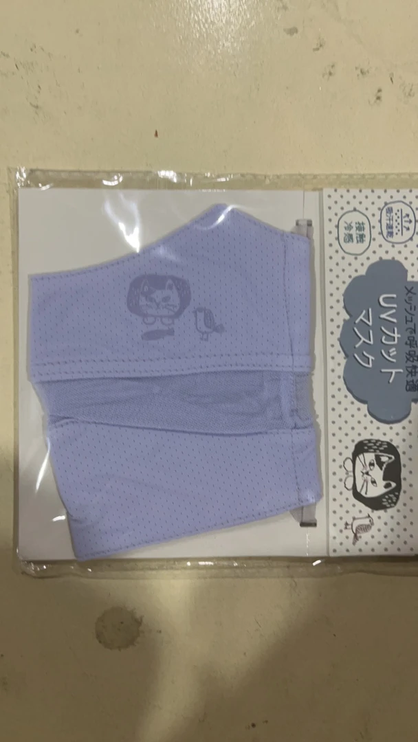 瓷器专属链接冷感透气防晒口罩（单个）