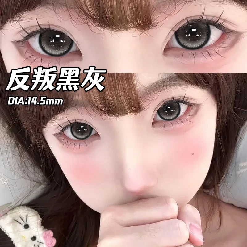 UniCent反叛黑灰美瞳半年抛欧若风大直径高颜值黑色近视隐形眼镜