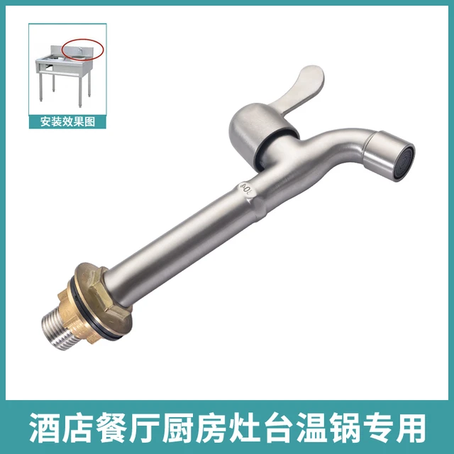 厨师专用灶台加长水龙头商用酒店厨房饭店猛火灶炒菜炉灶快开水嘴