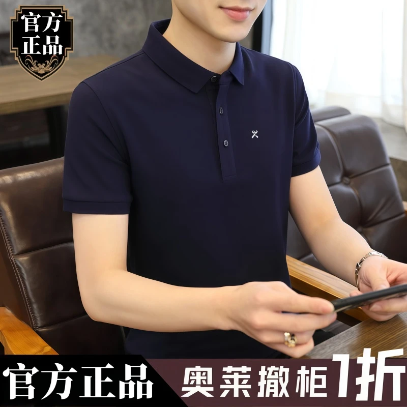 劲霸世家男士POLO衫夏季纯棉翻领商务纯色修身透气百搭休闲半袖
