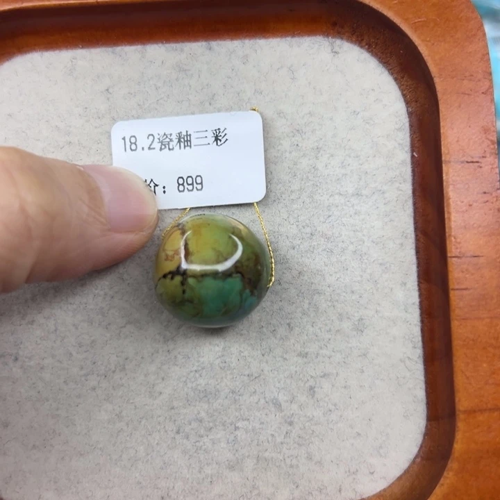 绿松石未镶嵌珠宝半成品