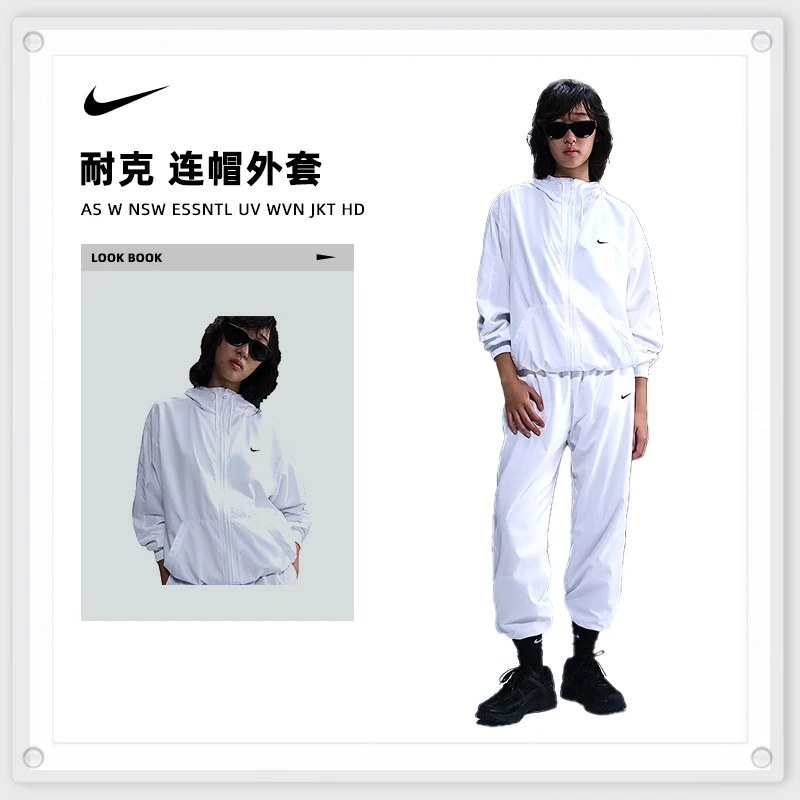 NIKE耐克女子梭织连帽运动外套FV6299-100