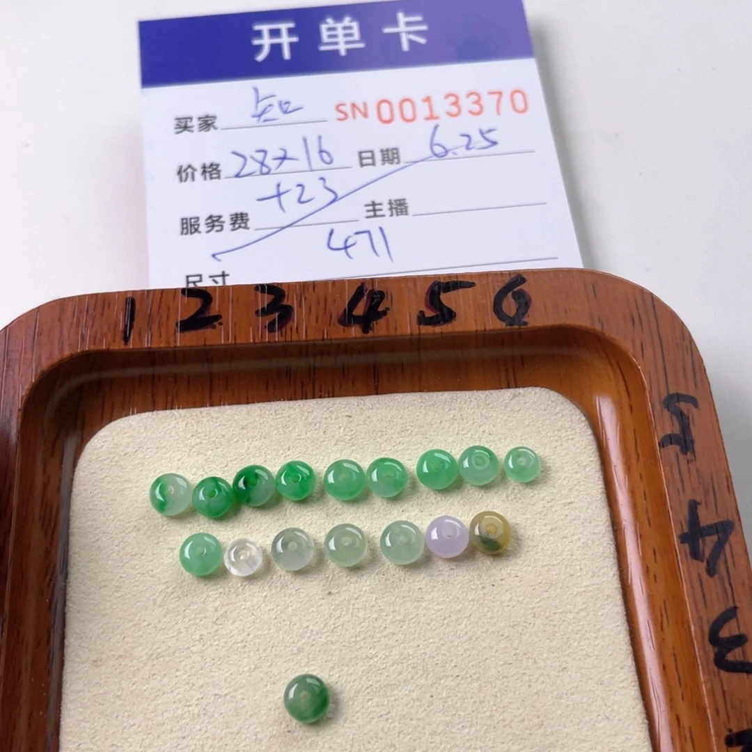 翡翠未镶嵌颈饰知**乐