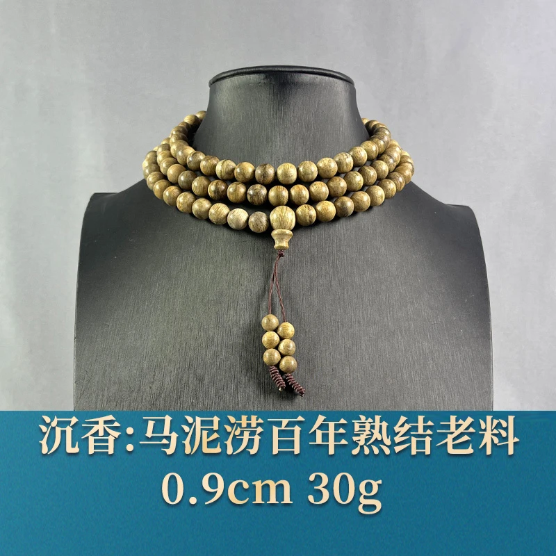 74754     马泥涝百年熟结老料 沉香